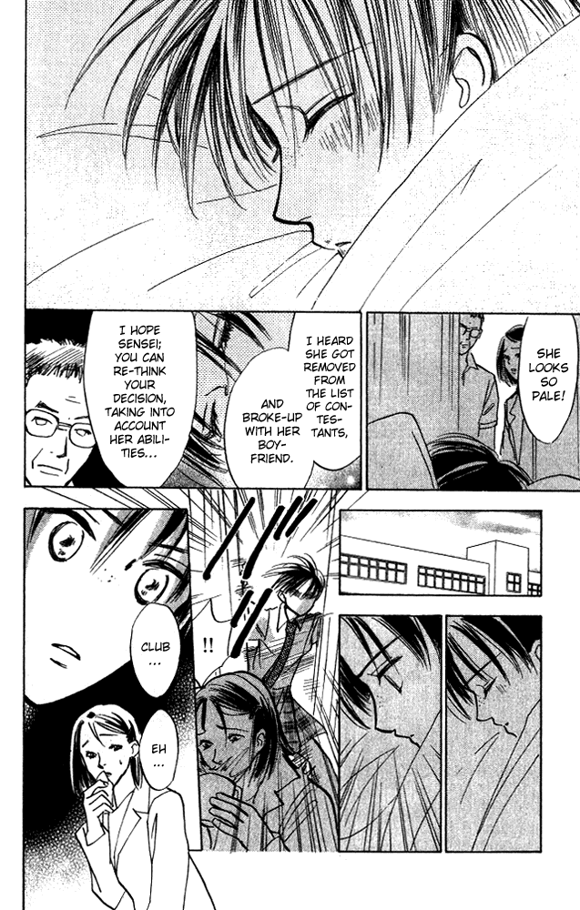 Watashi no... Megane-kun Chapter 6 page 18 - Chapter 6