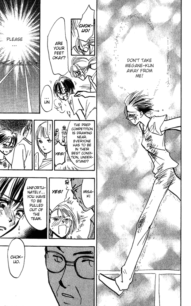 Watashi no... Megane-kun Chapter 6 page 21 - Chapter 6