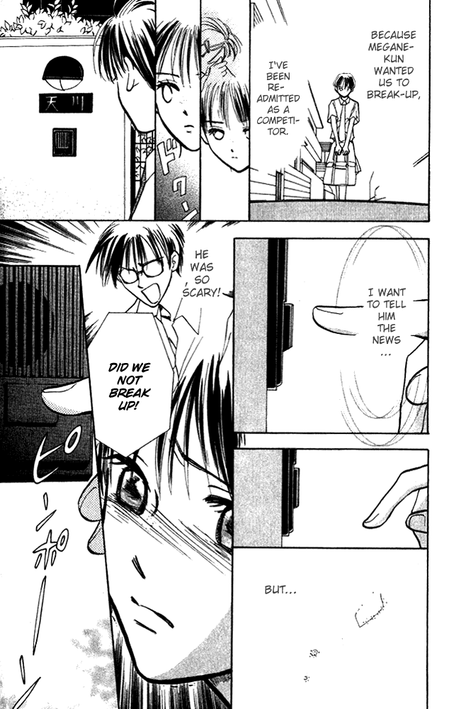 Watashi no... Megane-kun Chapter 6 page 23 - Chapter 6