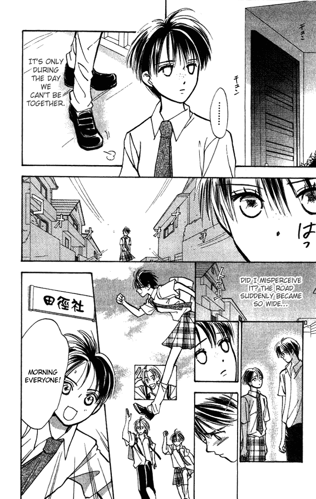 Watashi no... Megane-kun Chapter 6 page 33 - Chapter 6