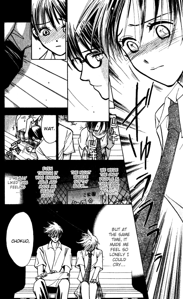 Watashi no... Megane-kun Chapter 6 page 4 - Chapter 6