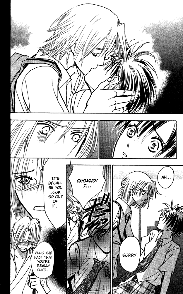 Watashi no... Megane-kun Chapter 6 page 43 - Chapter 6
