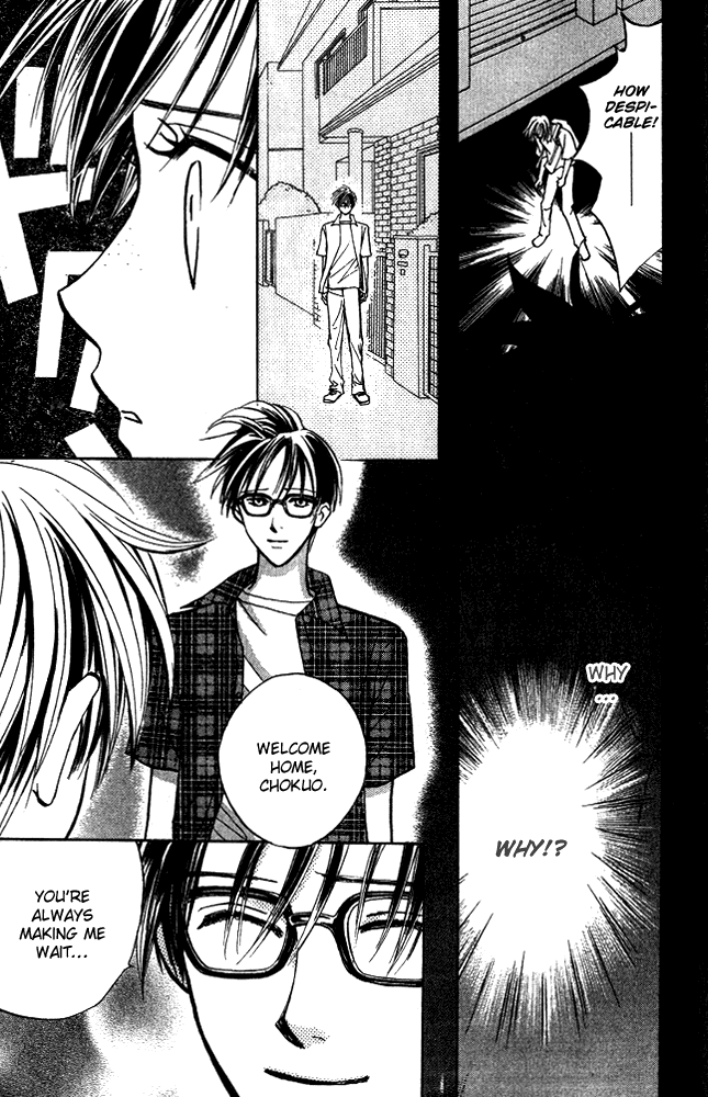 Watashi no... Megane-kun Chapter 6 page 44 - Chapter 6