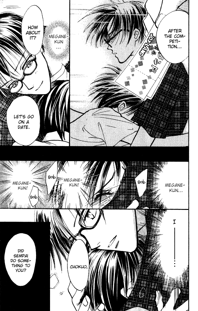 Watashi no... Megane-kun Chapter 6 page 46 - Chapter 6