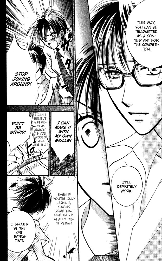 Watashi no... Megane-kun Chapter 6 page 6 - Chapter 6