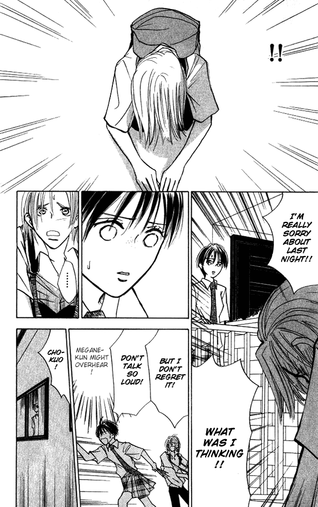 Watashi no... Megane-kun Chapter 7 page 12 - Chapter 7