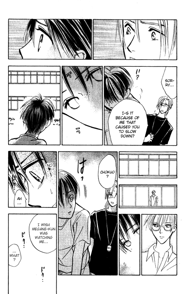 Watashi no... Megane-kun Chapter 7 page 14 - Chapter 7