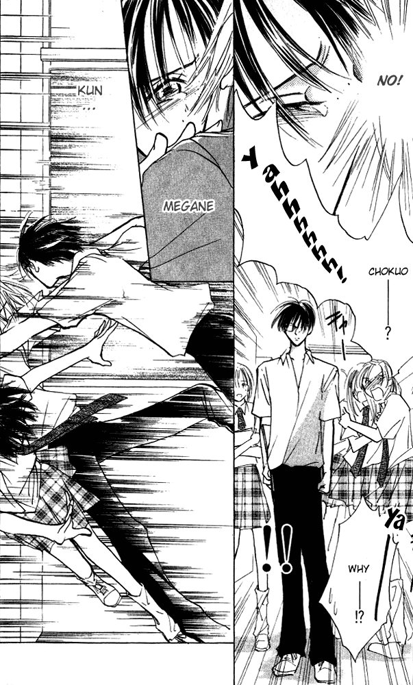 Watashi no... Megane-kun Chapter 7 page 22 - Chapter 7