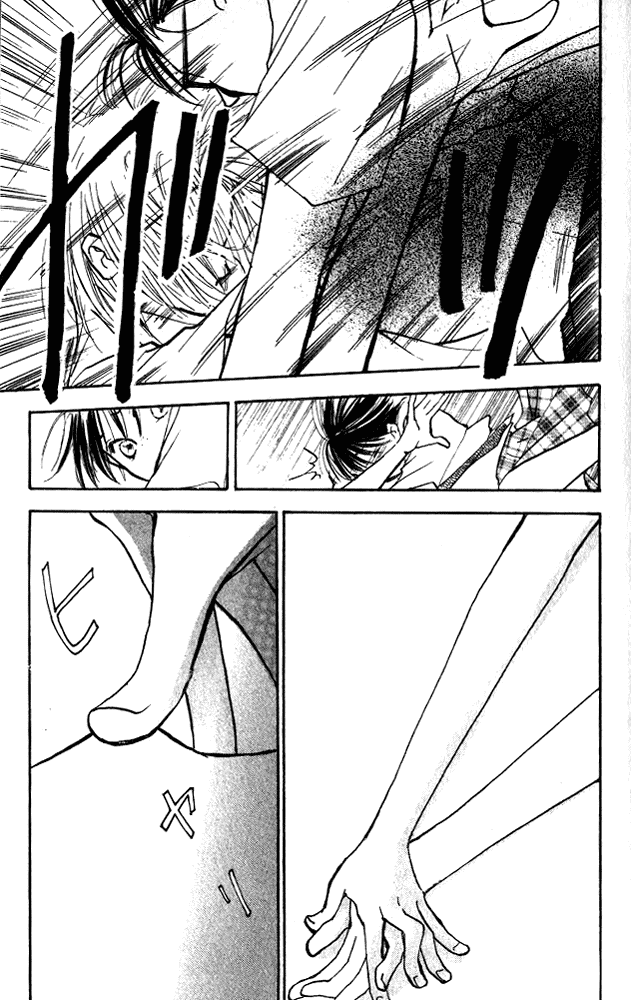 Watashi no... Megane-kun Chapter 7 page 23 - Chapter 7