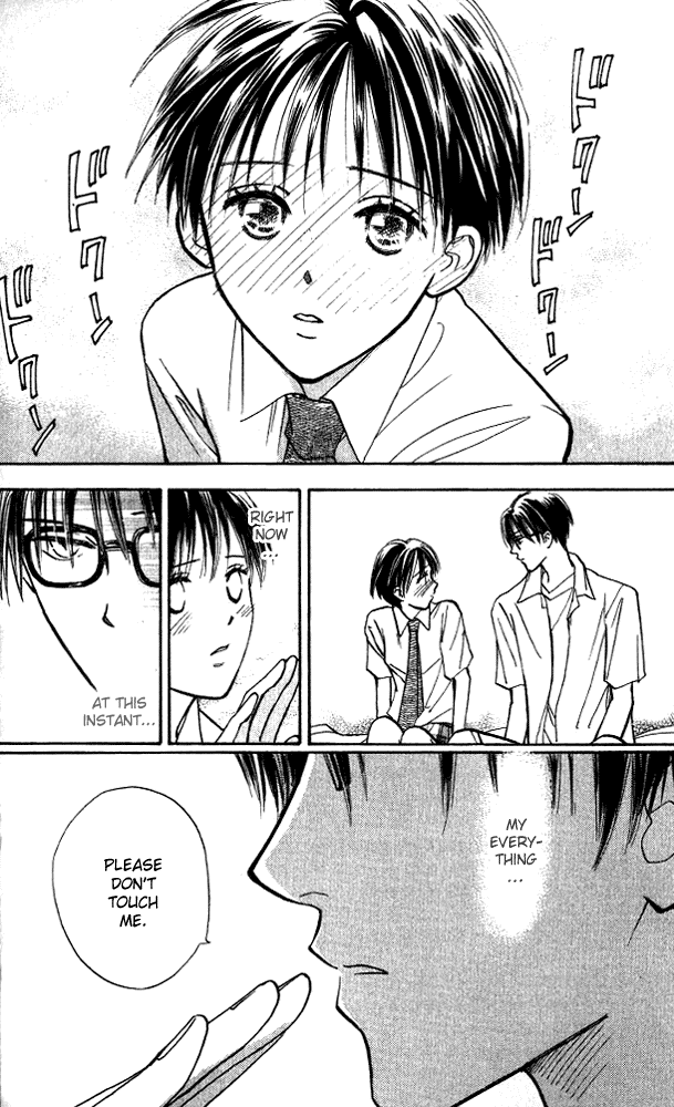 Watashi no... Megane-kun Chapter 7 page 33 - Chapter 7
