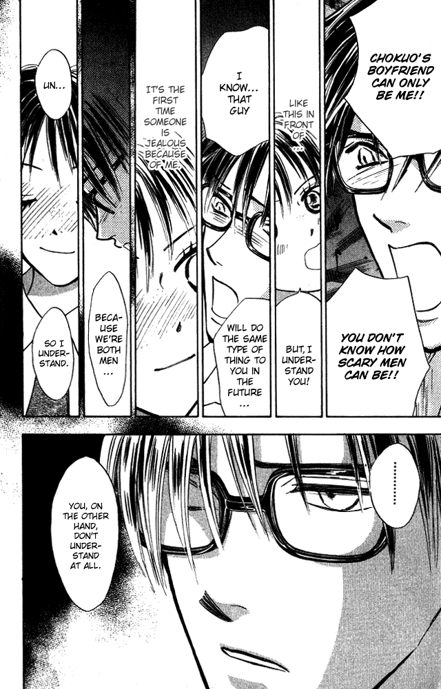 Watashi no... Megane-kun Chapter 7 page 36 - Chapter 7