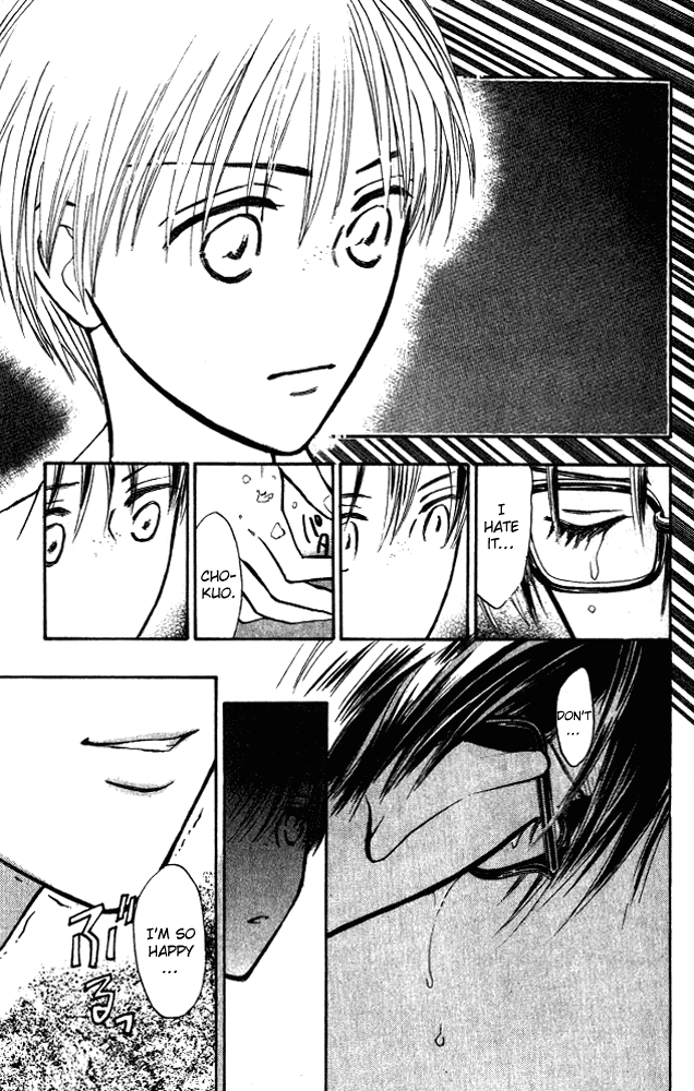 Watashi no... Megane-kun Chapter 7 page 39 - Chapter 7