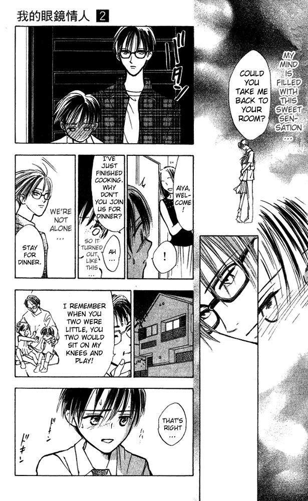 Watashi no... Megane-kun Chapter 7 page 5 - Chapter 7