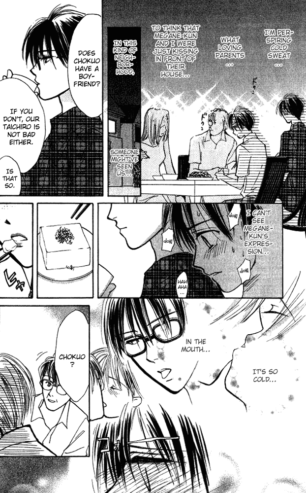 Watashi no... Megane-kun Chapter 7 page 6 - Chapter 7