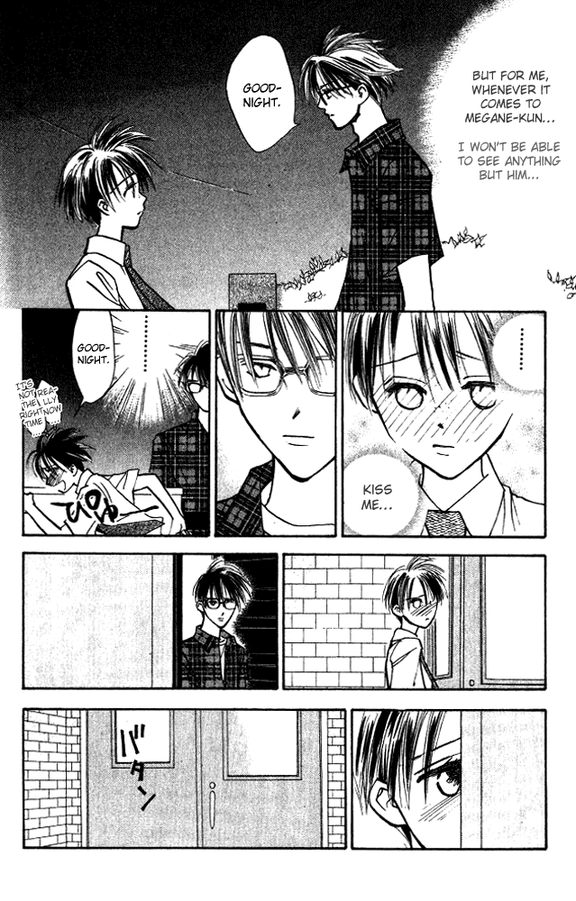 Watashi no... Megane-kun Chapter 7 page 8 - Chapter 7
