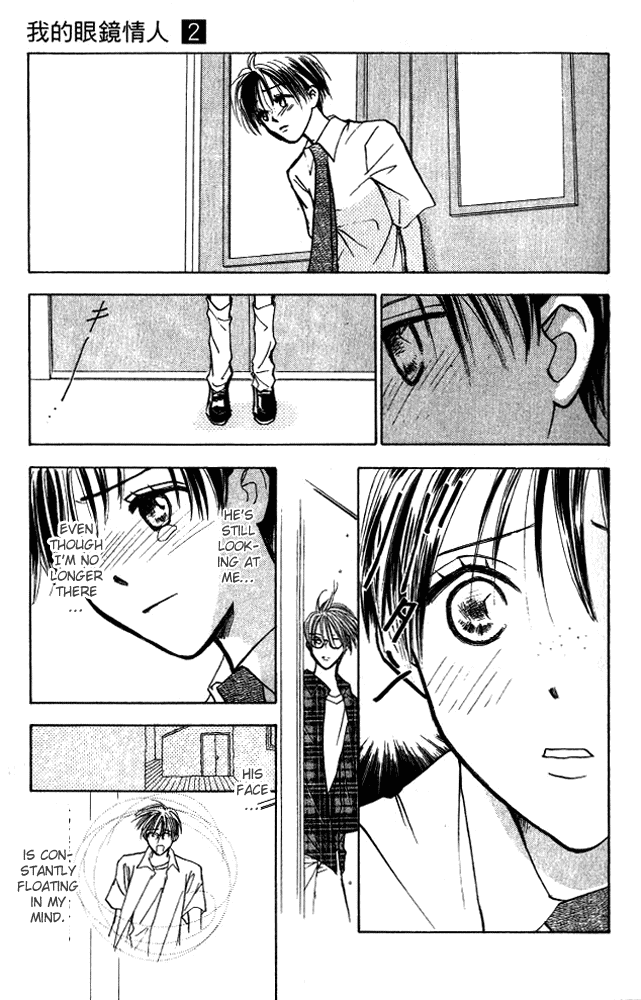 Watashi no... Megane-kun Chapter 7 page 9 - Chapter 7