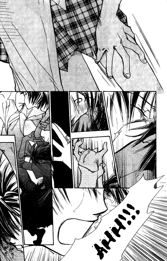 Watashi no... Megane-kun Chapter 8 page 12 - Chapter 8