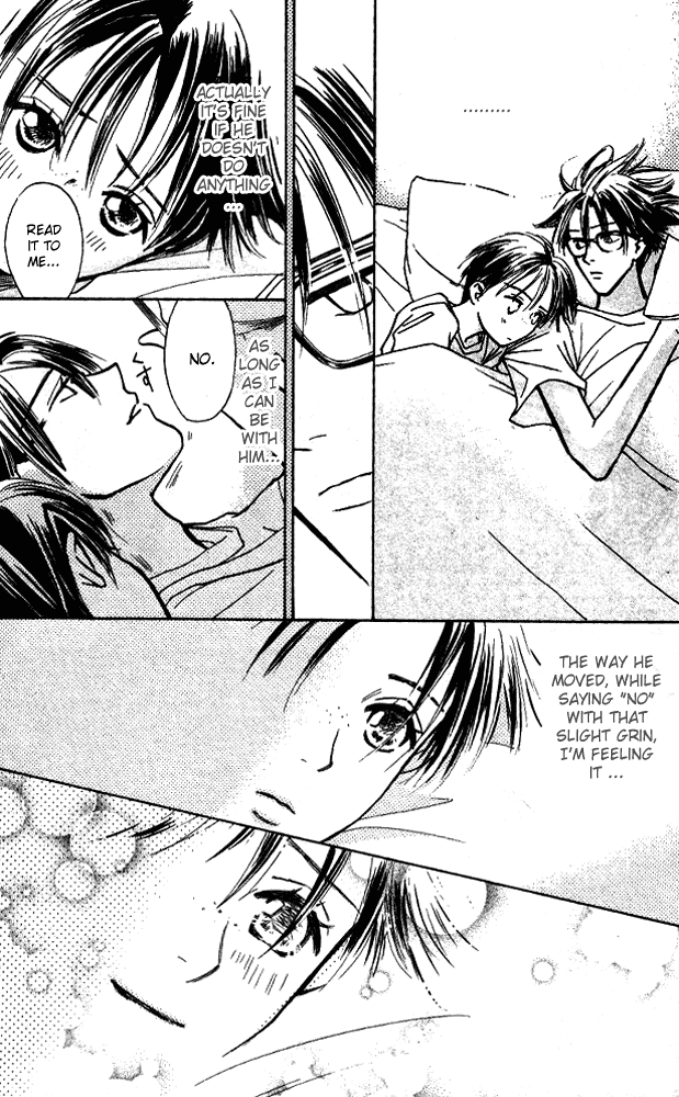 Watashi no... Megane-kun Chapter 8 page 23 - Chapter 8