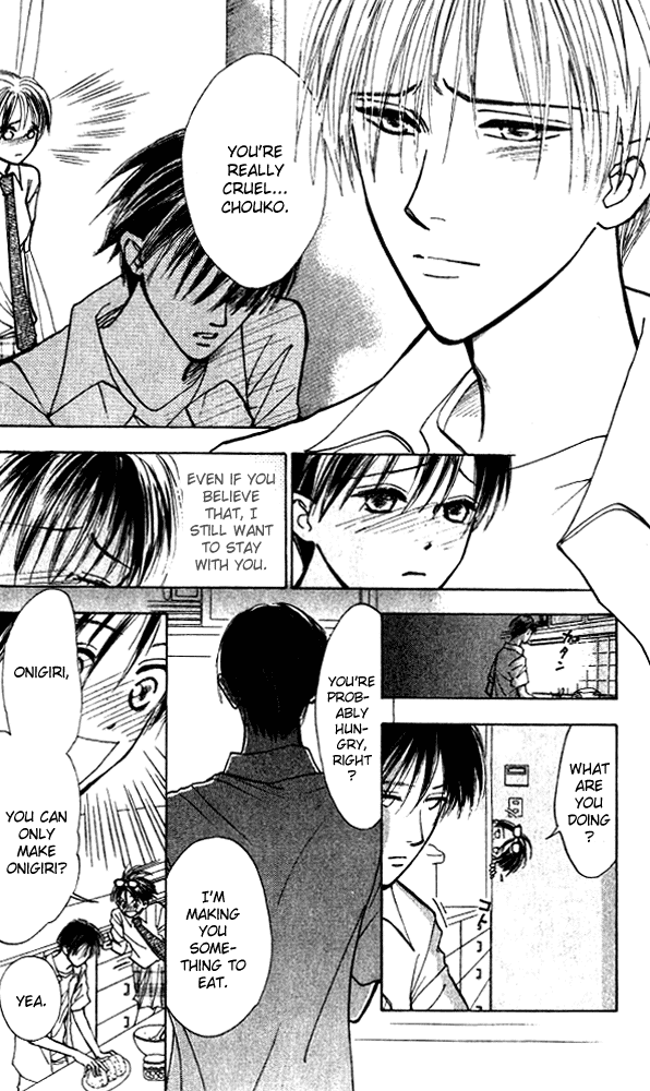 Watashi no... Megane-kun Chapter 8 page 7 - Chapter 8
