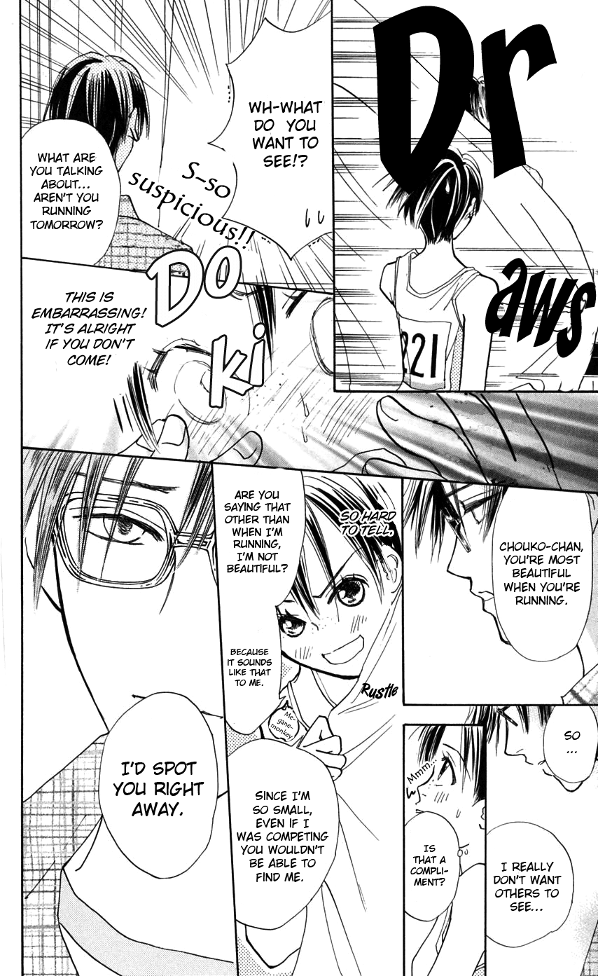 Watashi no... Megane-kun Chapter 9 page 11 - Chapter 9