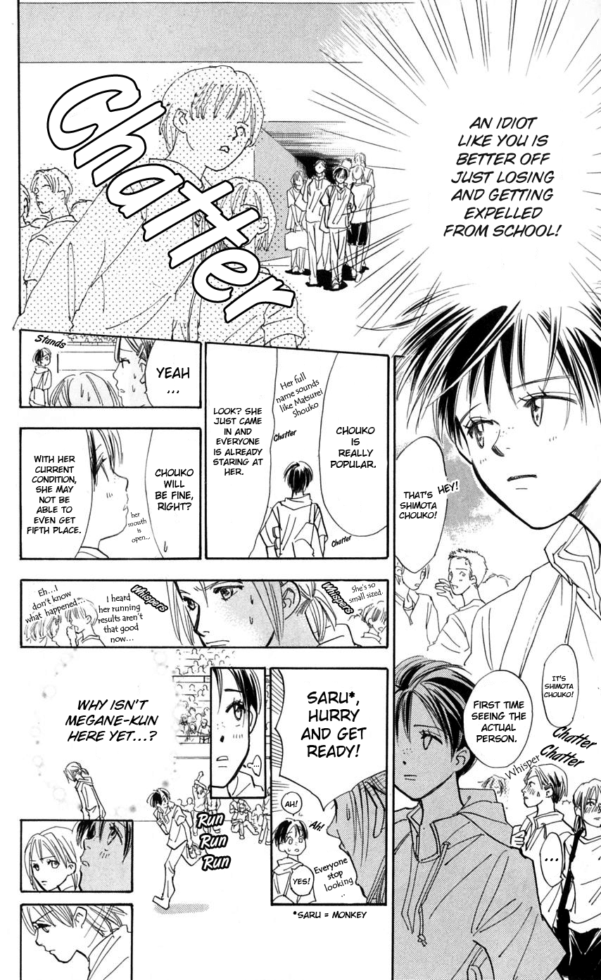Watashi no... Megane-kun Chapter 9 page 13 - Chapter 9