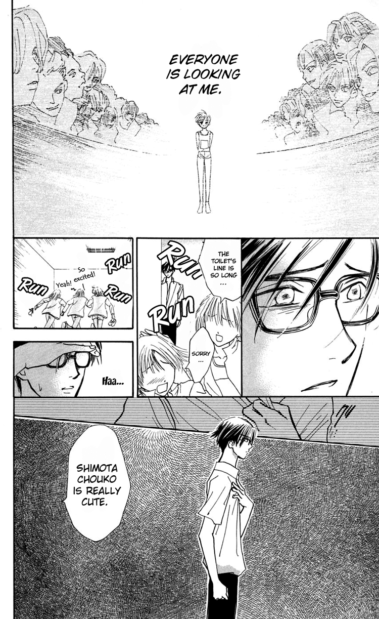Watashi no... Megane-kun Chapter 9 page 15 - Chapter 9
