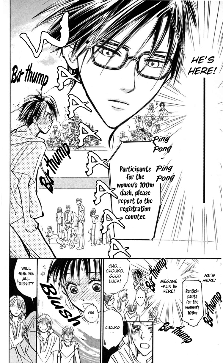 Watashi no... Megane-kun Chapter 9 page 21 - Chapter 9