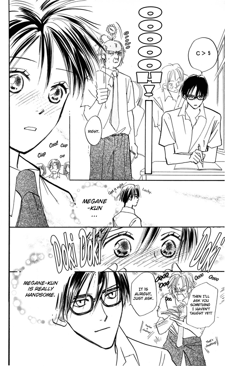 Watashi no... Megane-kun Chapter 9 page 45 - Chapter 9