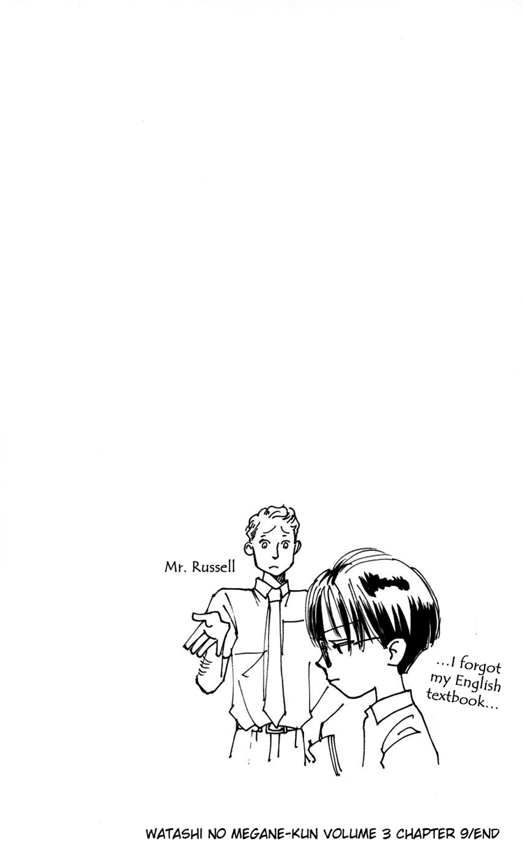 Watashi no... Megane-kun Chapter 9 page 47 - Chapter 9