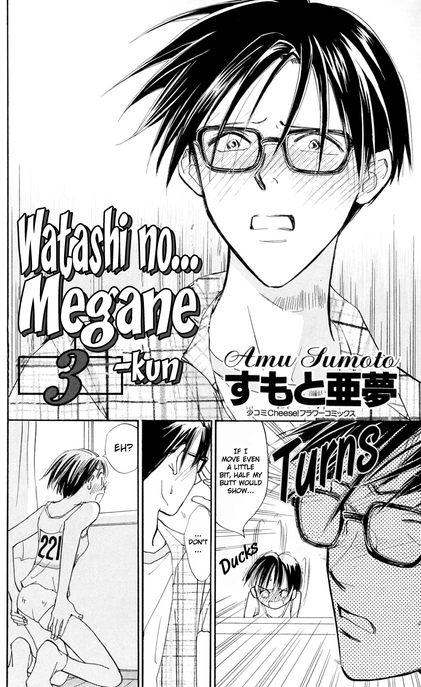 Watashi no... Megane-kun Chapter 9 page 5 - Chapter 9