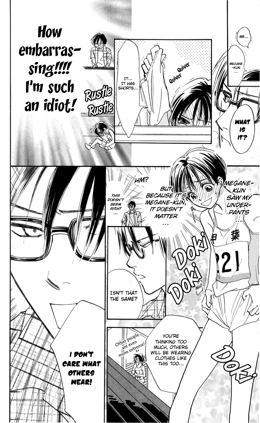 Watashi no... Megane-kun Chapter 9 page 7 - Chapter 9
