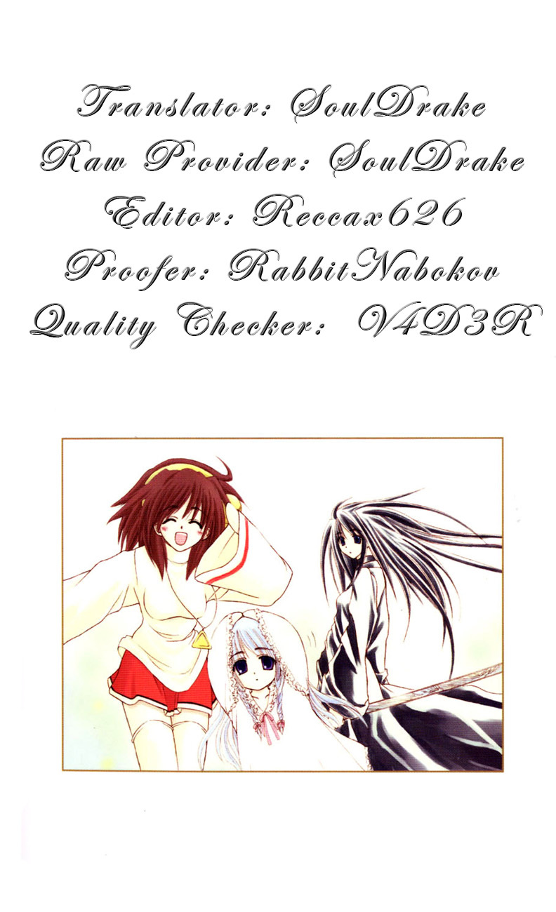 Watashi no Messiah-sama Chapter 1 page 1 - Chapter 1: Me, the Good for Nothing