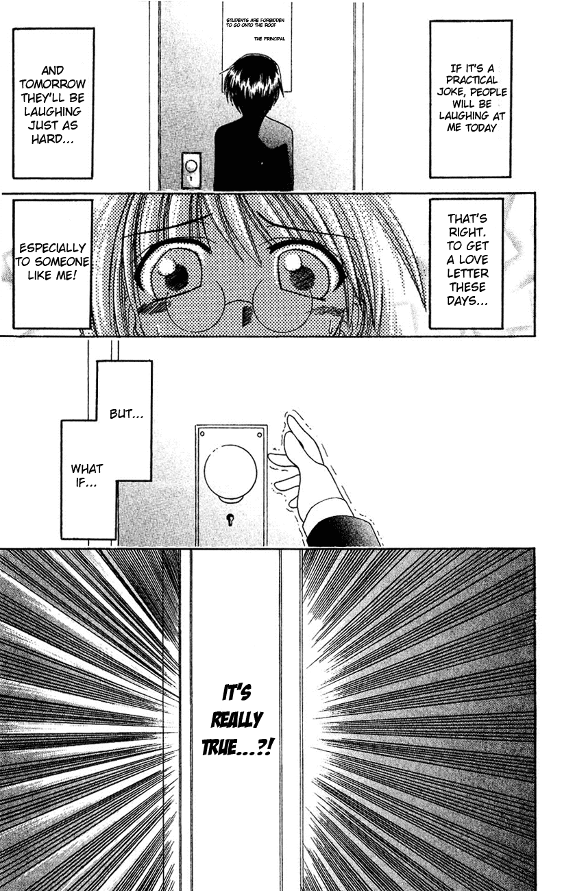 Watashi no Messiah-sama Chapter 1 page 10 - Chapter 1: Me, the Good for Nothing