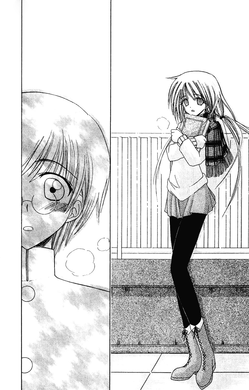 Watashi no Messiah-sama Chapter 1 page 11 - Chapter 1: Me, the Good for Nothing