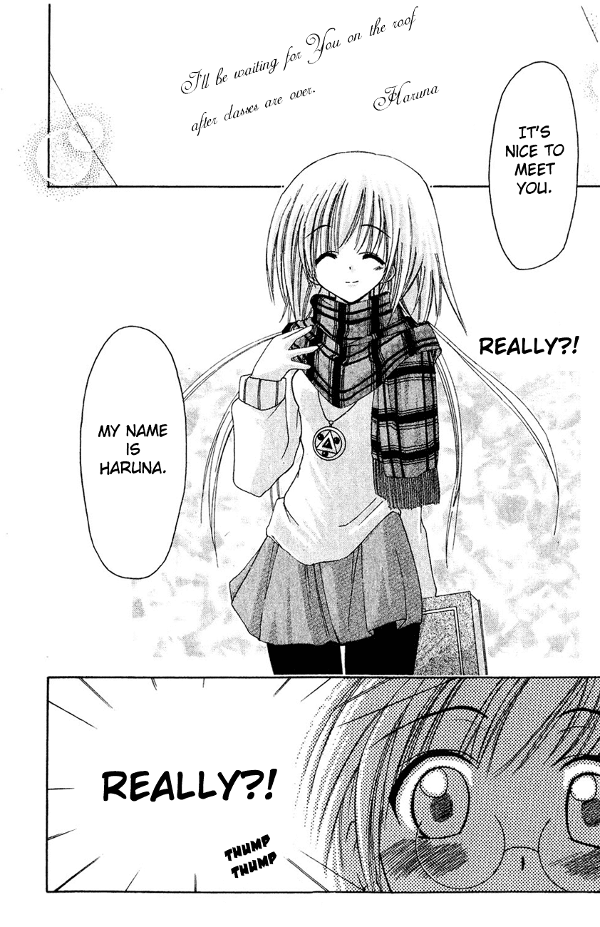 Watashi no Messiah-sama Chapter 1 page 13 - Chapter 1: Me, the Good for Nothing