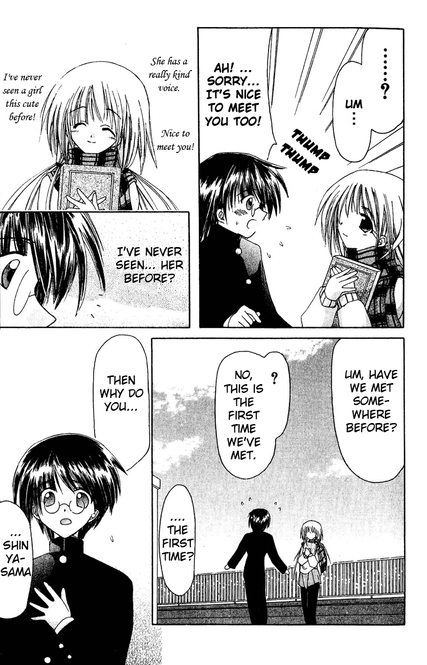 Watashi no Messiah-sama Chapter 1 page 14 - Chapter 1: Me, the Good for Nothing