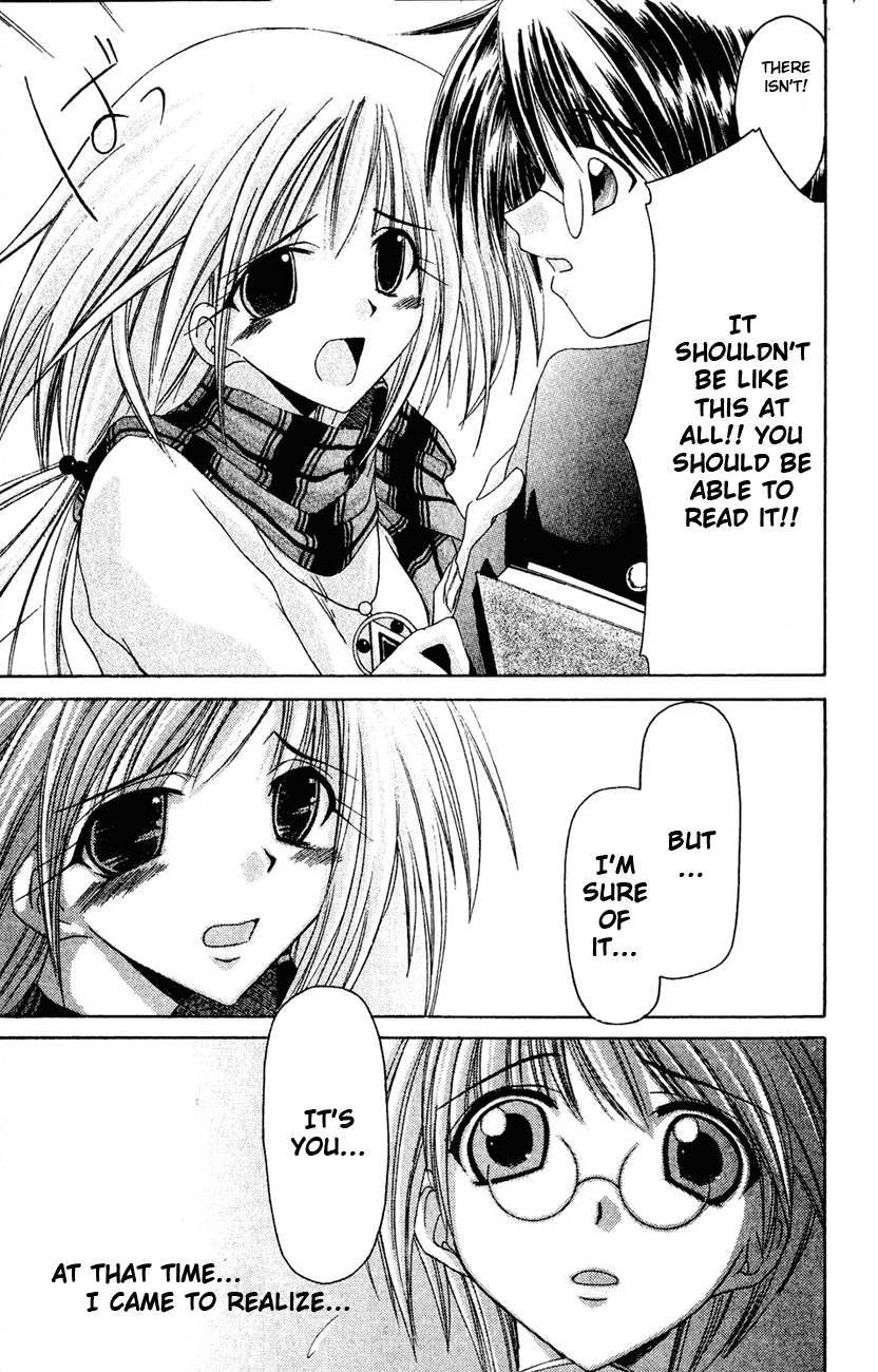 Watashi no Messiah-sama Chapter 1 page 18 - Chapter 1: Me, the Good for Nothing