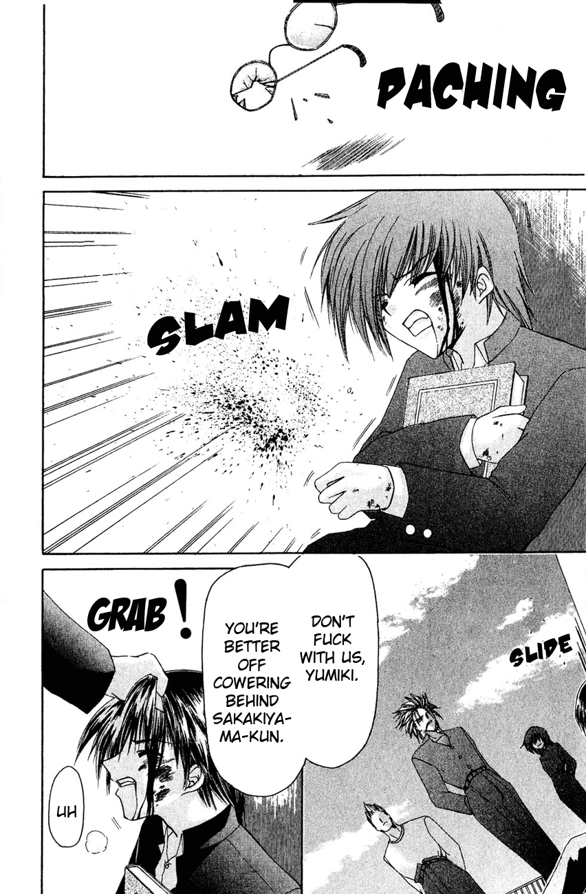 Watashi no Messiah-sama Chapter 1 page 33 - Chapter 1: Me, the Good for Nothing