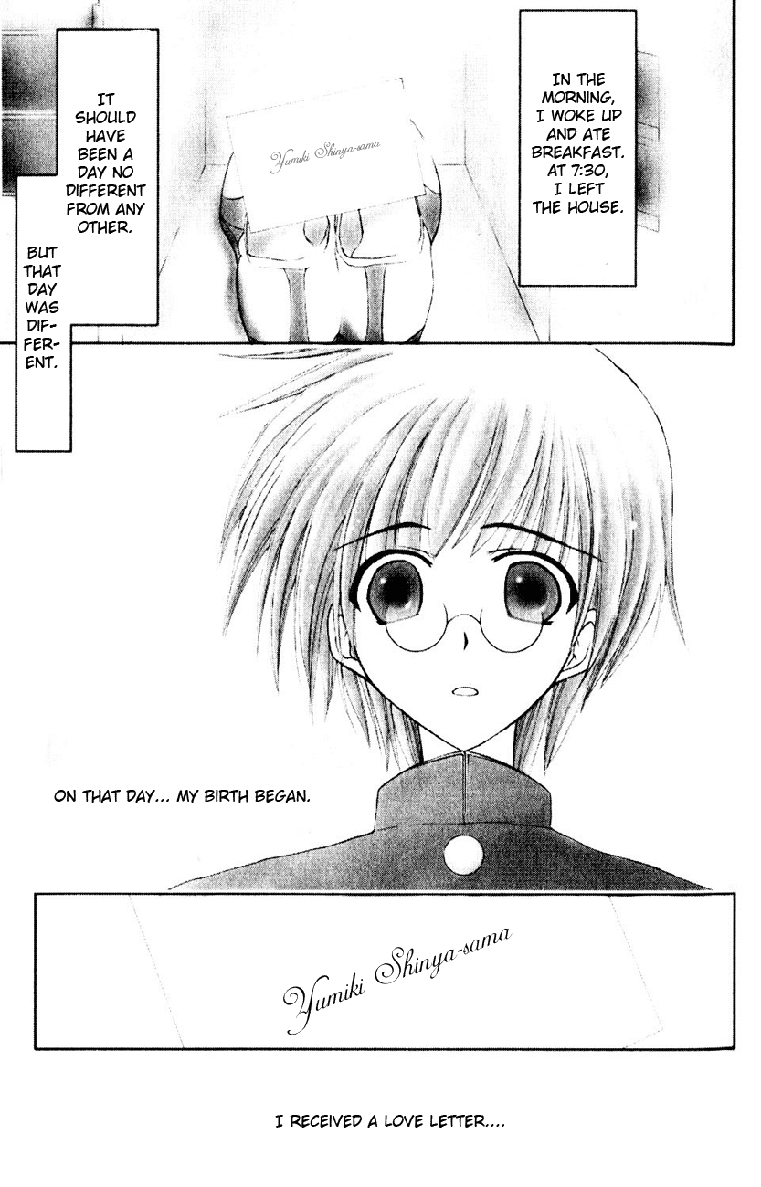 Watashi no Messiah-sama Chapter 1 page 4 - Chapter 1: Me, the Good for Nothing