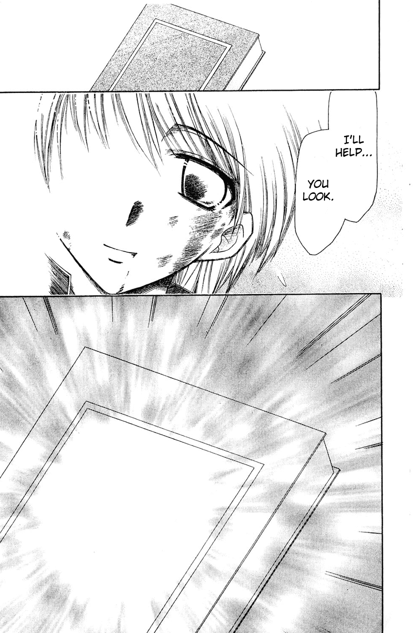 Watashi no Messiah-sama Chapter 1 page 44 - Chapter 1: Me, the Good for Nothing