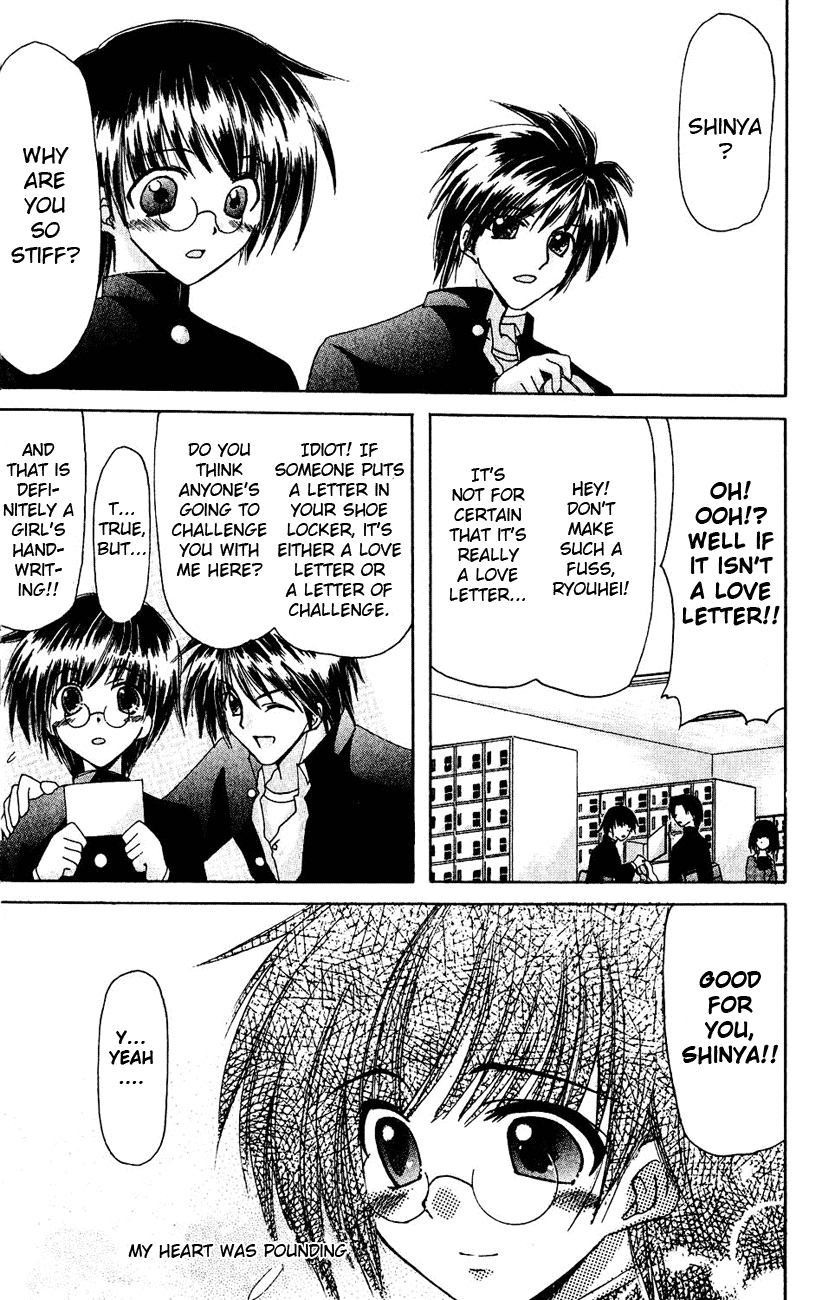 Watashi no Messiah-sama Chapter 1 page 6 - Chapter 1: Me, the Good for Nothing