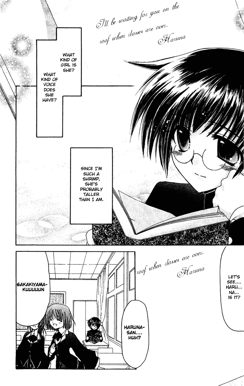 Watashi no Messiah-sama Chapter 1 page 7 - Chapter 1: Me, the Good for Nothing