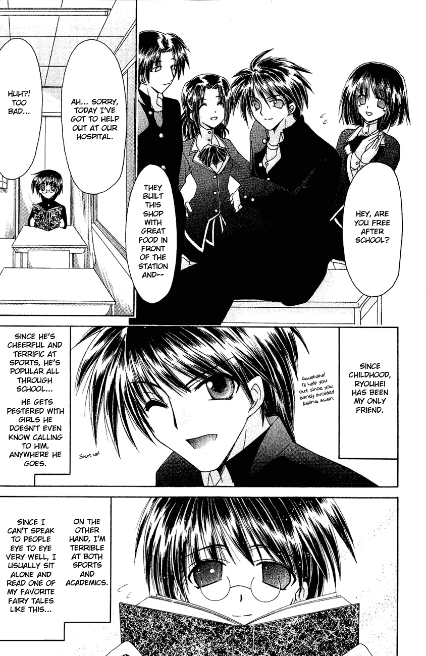 Watashi no Messiah-sama Chapter 1 page 8 - Chapter 1: Me, the Good for Nothing