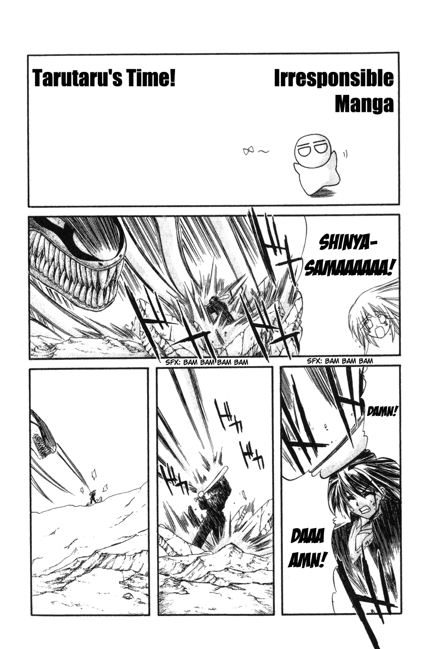Watashi no Messiah-sama Chapter 10.5 page 12 - Chapter 10.5: Side Story Haru-chan