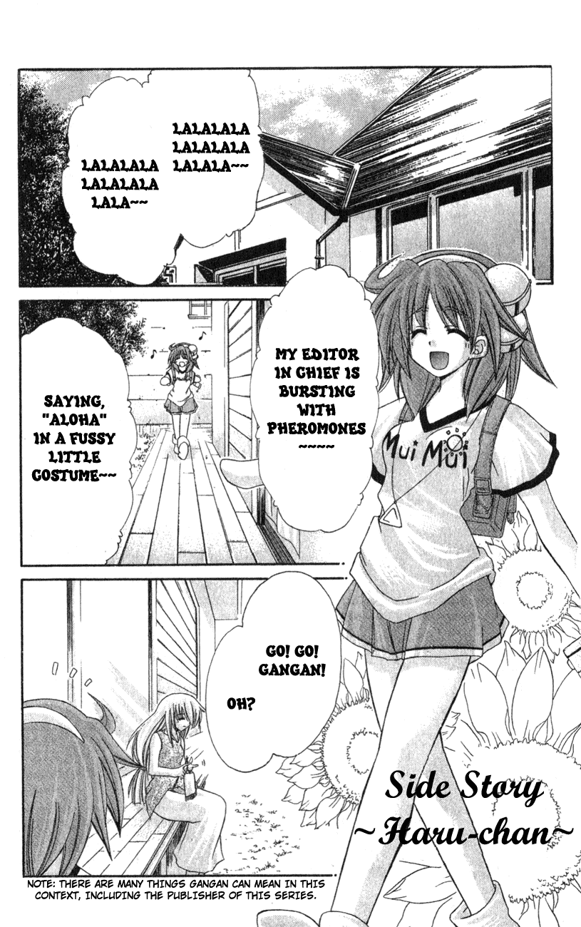 Watashi no Messiah-sama Chapter 10.5 page 2 - Chapter 10.5: Side Story Haru-chan