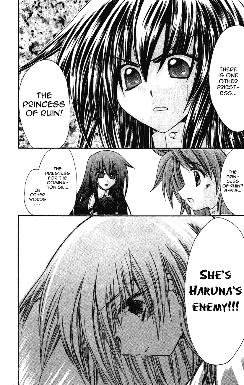 Watashi no Messiah-sama Chapter 10 page 12 - Chapter 10: Lilu (1)