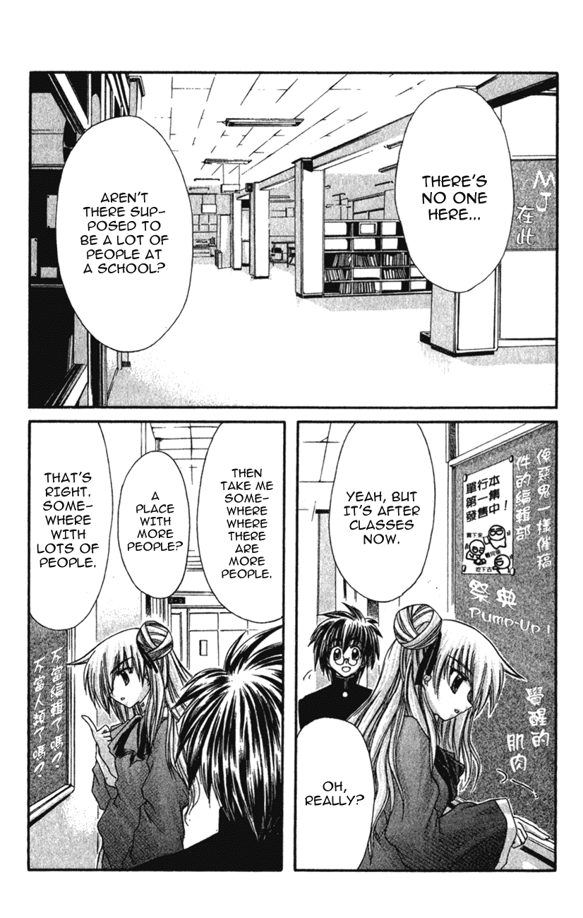 Watashi no Messiah-sama Chapter 10 page 7 - Chapter 10: Lilu (1)