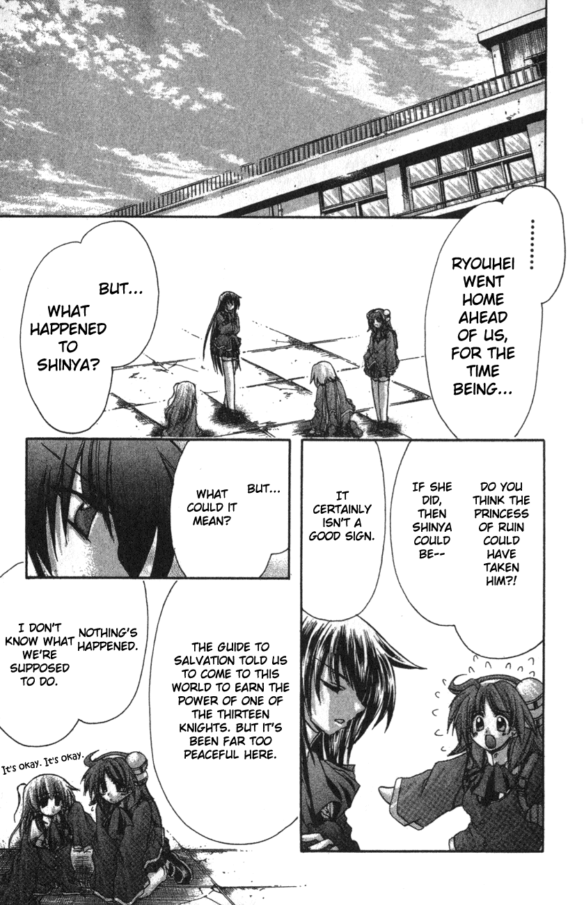 Watashi no Messiah-sama Chapter 11 page 17 - Chapter 11: Fate