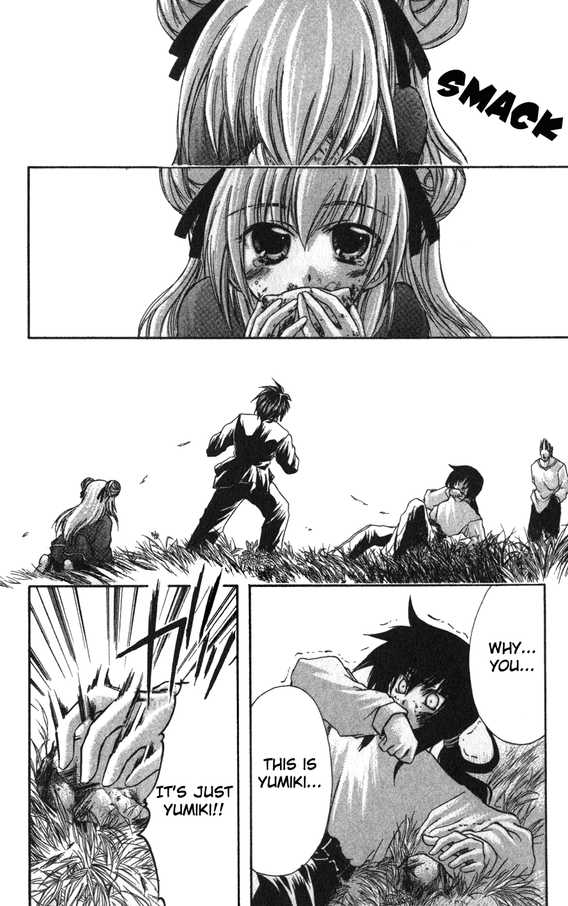 Watashi no Messiah-sama Chapter 11 page 23 - Chapter 11: Fate