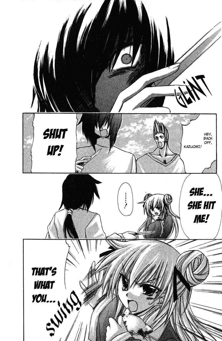 Watashi no Messiah-sama Chapter 11 page 8 - Chapter 11: Fate